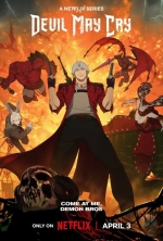 Devil May Cry