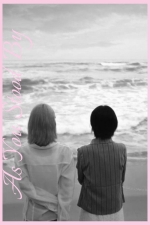 As You Stood By