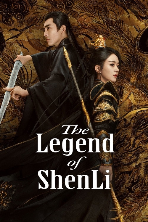 The Legend of Shen Li
